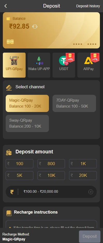 BDG Game recharge and deposit screen