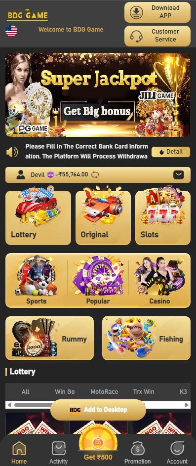 BDG Game app lobby after successful installation
